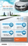 #zeroweb, #제로웹, 써니빌렌트카_04, | 승합차