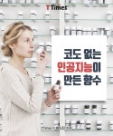 조향사들은 놀라움에 기립박수를 쳤다 | 사이트