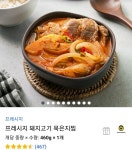 -식품에 있는 원Market님의 핀 - 2020 | 찜