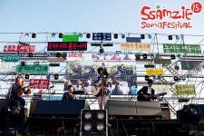 제15탄 <우리나라 좋은나라>. 2013 SSAMZIE SOUND FESTIVAL 15TH. 2013년 10월 3일. 남양주 체육문화센터 잔디축구장