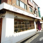 레미니스 케이크(REMINIS CAKE) - 120-1 Gye-dong, Jongno-gu, Seoul / 서울 종로구 계동 120-1 | Outdoor decor, Restaurant, Decor