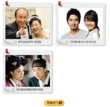 Pin on 2008 - 바람의 화원/The Painter of the Wind
