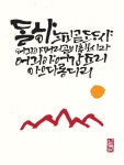 [캘리그라피] 와인 라벨 글씨, 추석 와인 선물, 정읍사(이미지 포함) | 와인 선물, 손글씨, 와인 라벨