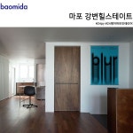 [마포강변힐스테이트] 미니멀라이프를 실천하는 싱글하우스 24평인테리어 by 바오미다 | 인테리어, 아파트 아이디어, 아파트 인테리어 디자인