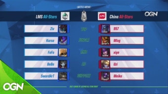 [2017.12.11] 결승 LMS vs CN 5set - 2017 LoL 올스타전 4일차 [LoL All-Star 2017]
