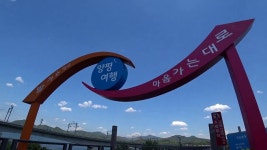 #양평 #남한강 #자전거길 | 여행, 장소