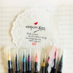 아카시아 붓펜-소담커뮤니티 | 손글씨, 칼리그래피 아트, 동물 그림