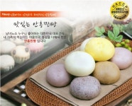 #안흥찐빵#감자떡#부꾸미#만두#도넛#메밀 전병#찰보리 찜떡 http://www.milwon.com | 메밀, 도넛