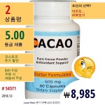 , 카카오, 500 Mg, 60 캡슐 | Physicians formula, Pure products, Cocoa