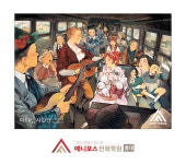 미대입시닷컴 미대입시 실기연재 입시그림 [만화] 음악이라는 소재를 이용하여 다양하게 연출한 상황표현- 애니포스만화학원(4면) /홍대... 