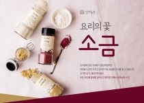 이벤트/기획전 | 상하농원 | 먹다, 건강한