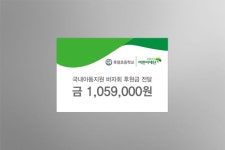 [춘천디자인쟁이] 후원금판넬 / 폼보드 / 포멕스 / 실사출력 | 디자인, 그래픽 디자인, 블로그
