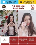 ab에이비테라피 | [SCMTV NEWS] AB(에이비), 가수 에이비 2020년 2월 22일 공연 안내 신예 케이팝 가수 에이비(AB)가 IOTC K-Mall KOREA 에서...