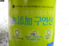 세탁소 사장님이 알려주신 수건속 먼지 없에는 초간단 방법 | 세탁소, 집안일, 청소 팁