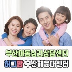 아동심리에 있는 Elly Shim님의 핀