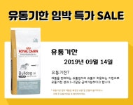 안녕하세요. 몽이냥이입니다~! 유통기한임박제품은 판매하고 싶지는 않지만ㅠㅠ 입고된상품 검수하는 과정 중에 3포가 임박상%E | Travel