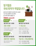 동백동꽃배달 블로그광고 카톡 qzwxe18 | 교훈, 소아과, 화동