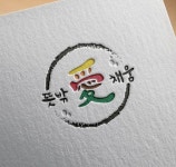 뜻밖愛김밥 (김밥상품브랜드에 대한 로고디자인 의뢰) - 2023 | 로고 디자인