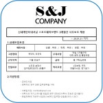 (주)에스앤제이캠퍼니 - 신세계인터내셔날 스포츠웨어브랜드 3개월간 사무보조 채용 ~ 20.01.21 https://ingunilgu.com/work/employ... 