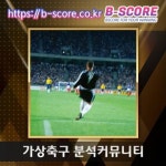 미네울브VS새크라K #클리블C보스턴C #샤르 #경기제 #수치조련 #가조도등대 #단체음식메뉴 #라오체호스텔 … | 쾰른, 레스터, 모스크