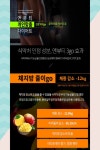 쉽고 간편한 앤뷰티 쓰리고 다이어트(이미지 포함) | 다이어트, 건강한, 식사