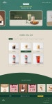 카페희다부천신 | 카페희다 - 서브 - 메뉴소개 - 2023