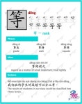 중국어에 있는 은정 김님의 핀 | 중국어, 중국, 한자
