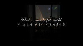 가사해석 | 이 세상이 얼마나 아름다운가를 | 루이 암스트롱 (Louis Armstrong) - What a Wonderful W... | 사진, 가사