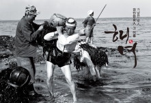 제주해녀 - Google Search (With images) | Historical figures, Art, Character