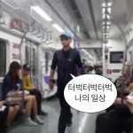 단소살인마의 걸umm걸E - 2023 | 웃긴 밈, 기분 사진, 웃긴 표지판