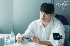 Moment At Eighteen | 파티