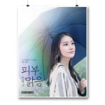 더드림 클리닉 강남점 7월 이벤트 시안