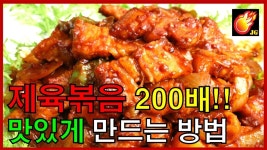요리 조리에 있는 핀 요리  조리에 있는 핀