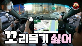 [초보운전연수] ♥ 내비 보고 길찾아 가는게 여간 어려운게 아닙니다 - 2023 | 자동차