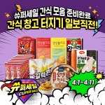 sns에 있는 핀