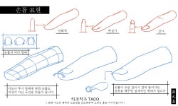 타코작가 (@taco1704) | Twitter | 스케치, 강좌, 드로잉 강좌