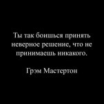 Пин от пользователя —{☁️;🐄;🎀}— ™₁-〮 〭 〬 #𝐓𝐀𝐃? на доске цитаты... 
