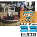 {title}(이미지 포함) | 라스베가스