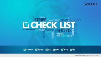 크리스몰 기획전 | 프로모션