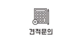 [마포강변힐스테이트] 미니멀라이프를 실천하는 싱글하우스 24평인테리어 by 바오미다 : 네이버 블로그 | 미니멀리즘 데코, 모자이크타일, 작은 집