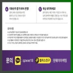 봉방동누수 블로그광고 카톡에 있는 핀