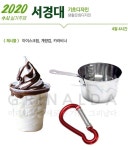 서경.삼육.한성.경기.수원.강원.그외에 있는 Shinae Yu님의 핀 | 배경화면