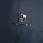 유정커피 로고 디자인 의뢰 - 2023 | 로고 디자인, 로고, 디자인