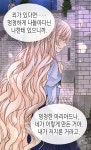 황제의 외동딸 198화
