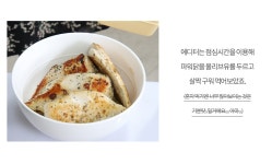 파워닭 닭가슴살 카레, 바질, 아몬드맛 - 1. 파워닭 치킨브레스트 3가지맛 1kg | 카레, 식품 아이디어, 닭가슴살