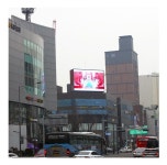 홍대입구 화평빌딩 전광판