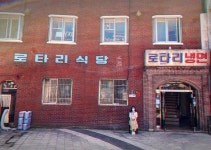 박시연 on Instagram: “안녕 포항”