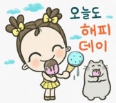 좋은날되세요 : 네이버 블로그 - 2020 | 이모티콘, 블로그