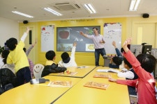 영어체험학습센터