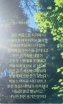 poet by 세탁소❤️ | 세탁소